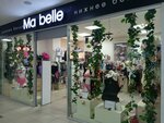 Ma Belle (Parkovy Avenue, 17), lingerie and swimwear shop