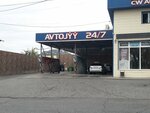 Car Wash Auto SPA (Qojanov kóshesi, 76), lavado de coches