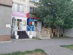 Loveborn (Jeltoqsan kóshesi, 27), children's store