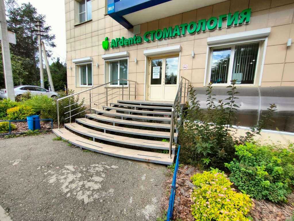 Иркутск лермонтова 281 1 фото остановка Панорама: Альдента, стоматологическая клиника, ул. Лермонтова, 281/1, Иркутск - 
