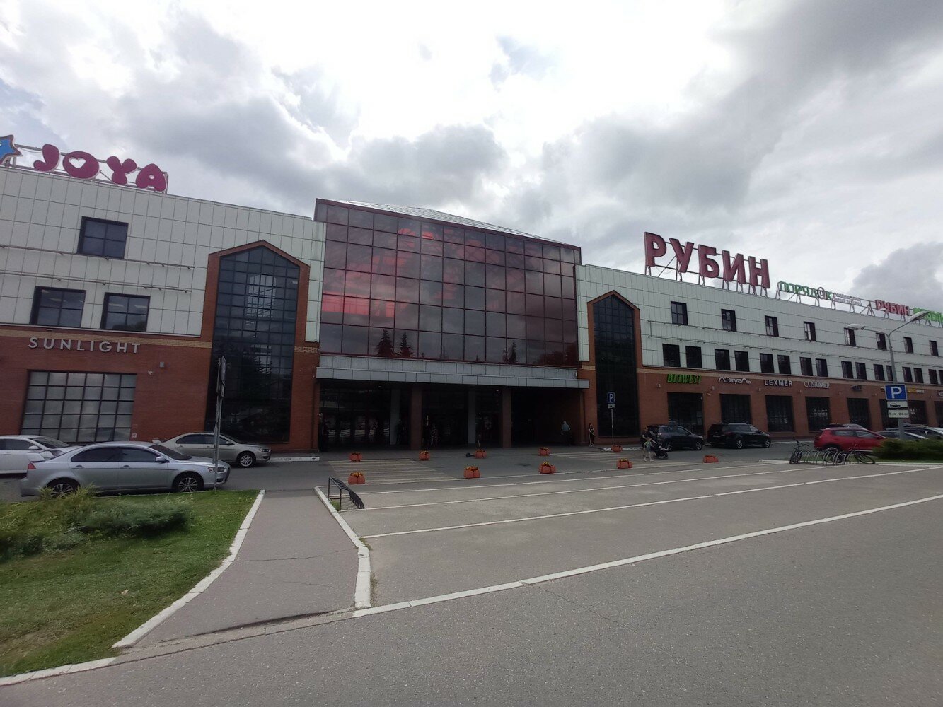Боулинг в Твери Рубин