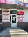 Вдох (проспект Кирова, 16/14), perfume and cosmetics shop