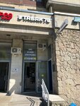 Tabak (Bolshevikov Avenue, 2), tobacco and smoking accessories shop