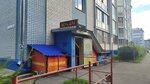 Birzona (Panfilovcev Street, 19А) ، متجر بيع البيرة