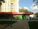Financial services at the cash desk (Shosseynaya Street, 11), cash at the counter