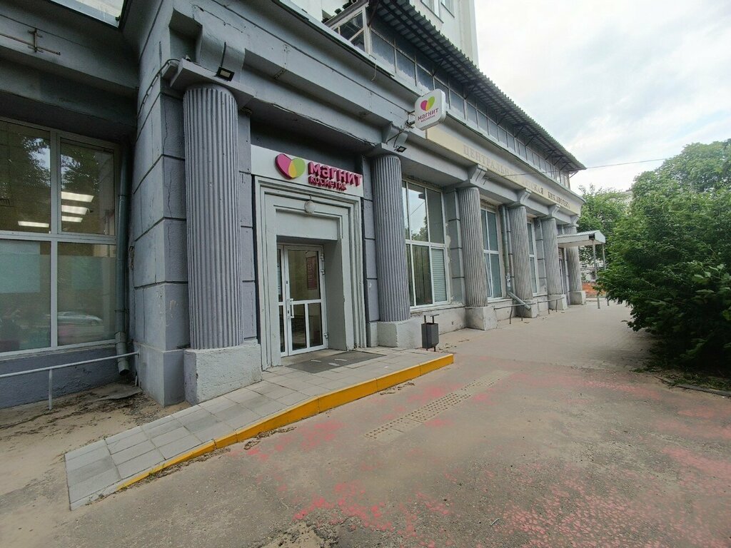 Perfume and cosmetics shop Magnit Kosmetik, Nizhny Novgorod, photo