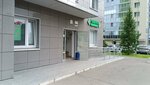 Темле (Rauis Gareev Street, 109), tienda de productos