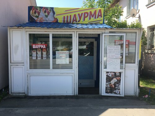 Fast food Шаурма, Gorodische, photo