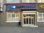 Smart-service (Tkatskaya Street, 5с3), reparación y servicios de computadoras