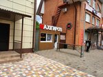 Maxiгиро's (Yunosti Avenue, 1А), comida rápida