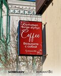 Schelkov Design (Abubakir Kerderi Street, 108), graphic design studio