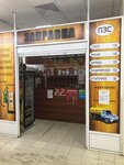 Пивная заправка (Leningradskaya ulitsa, 146), beer shop