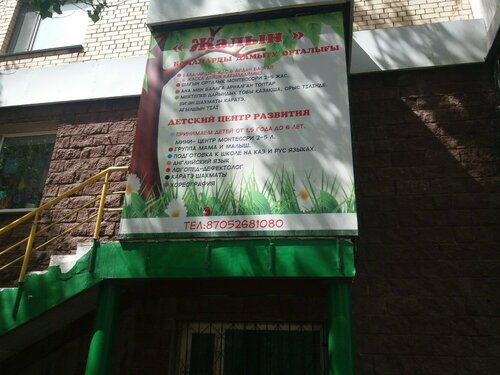 Мұнда олар попу порно