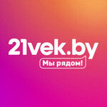 21vek.by (ул. Строителей, 26), пункт выдачи в Борисове