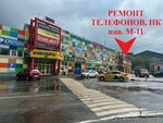 Top-service (ploshchad Svobody, 11), phone repair