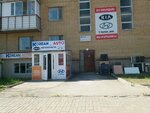 Korean_auto (Berdibek Soqpaqbaev kóshesi, 20), tienda de repuestos y artículos para automóviles