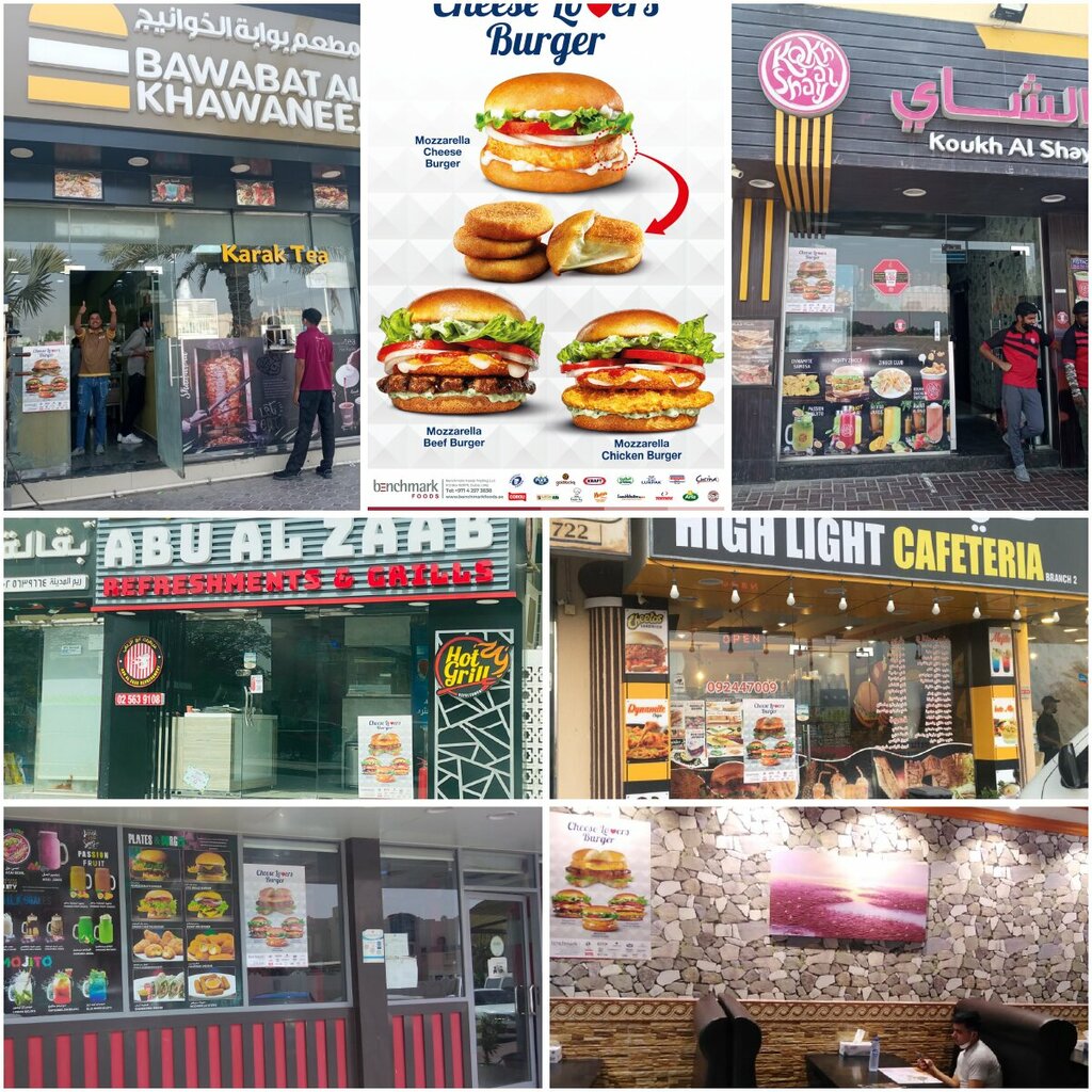 Grocery Benchmark Foods, Dubai, photo