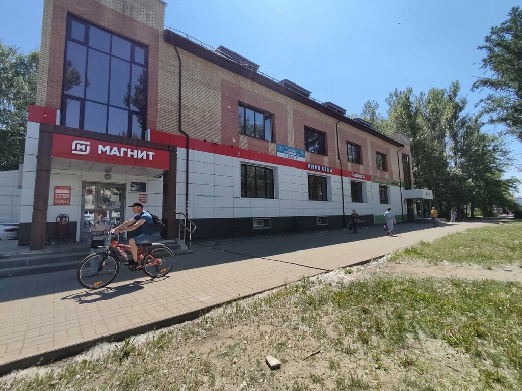 Grocery Magnit, Yaroslavl, photo