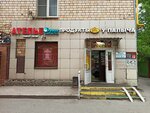 Продукты (Leningradskiy Avenue, 78к1), grocery