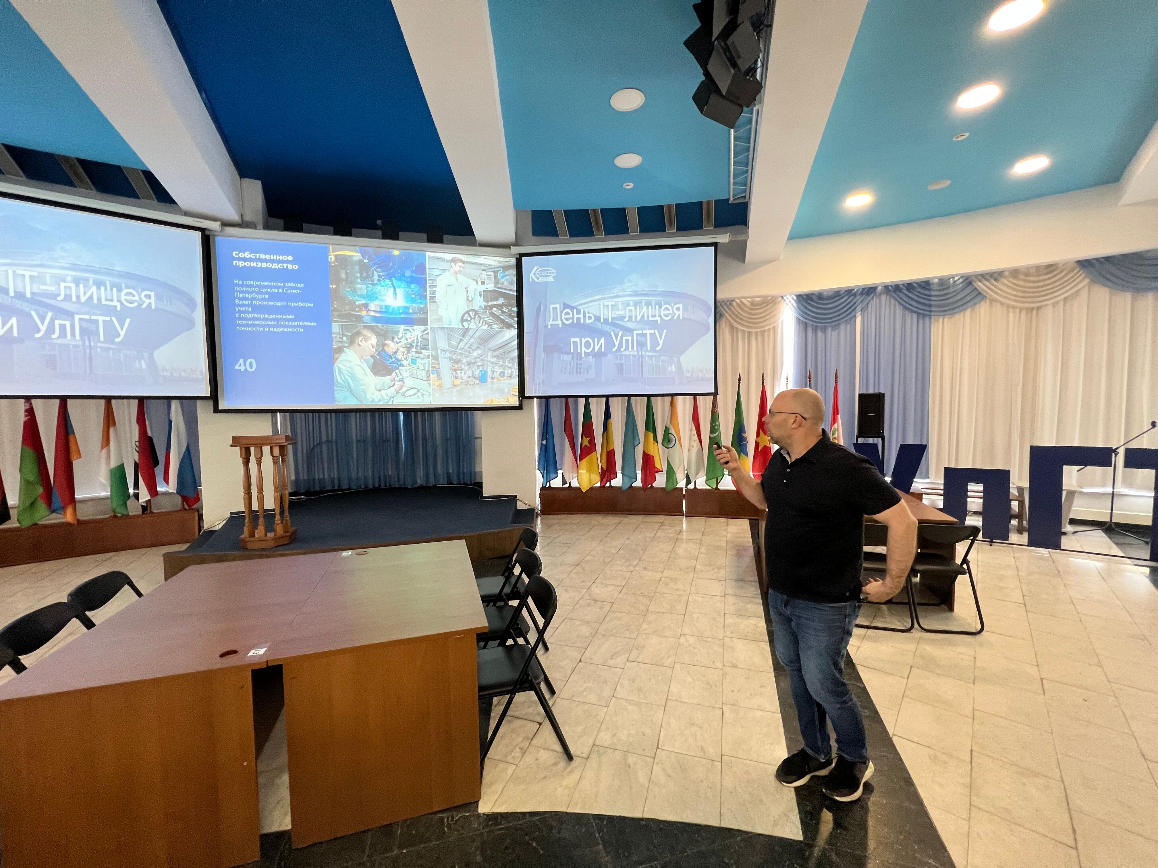 Фото Регата