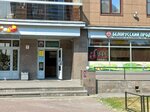 Chill city (Varshavskaya Street, 43), tobacco and smoking accessories shop