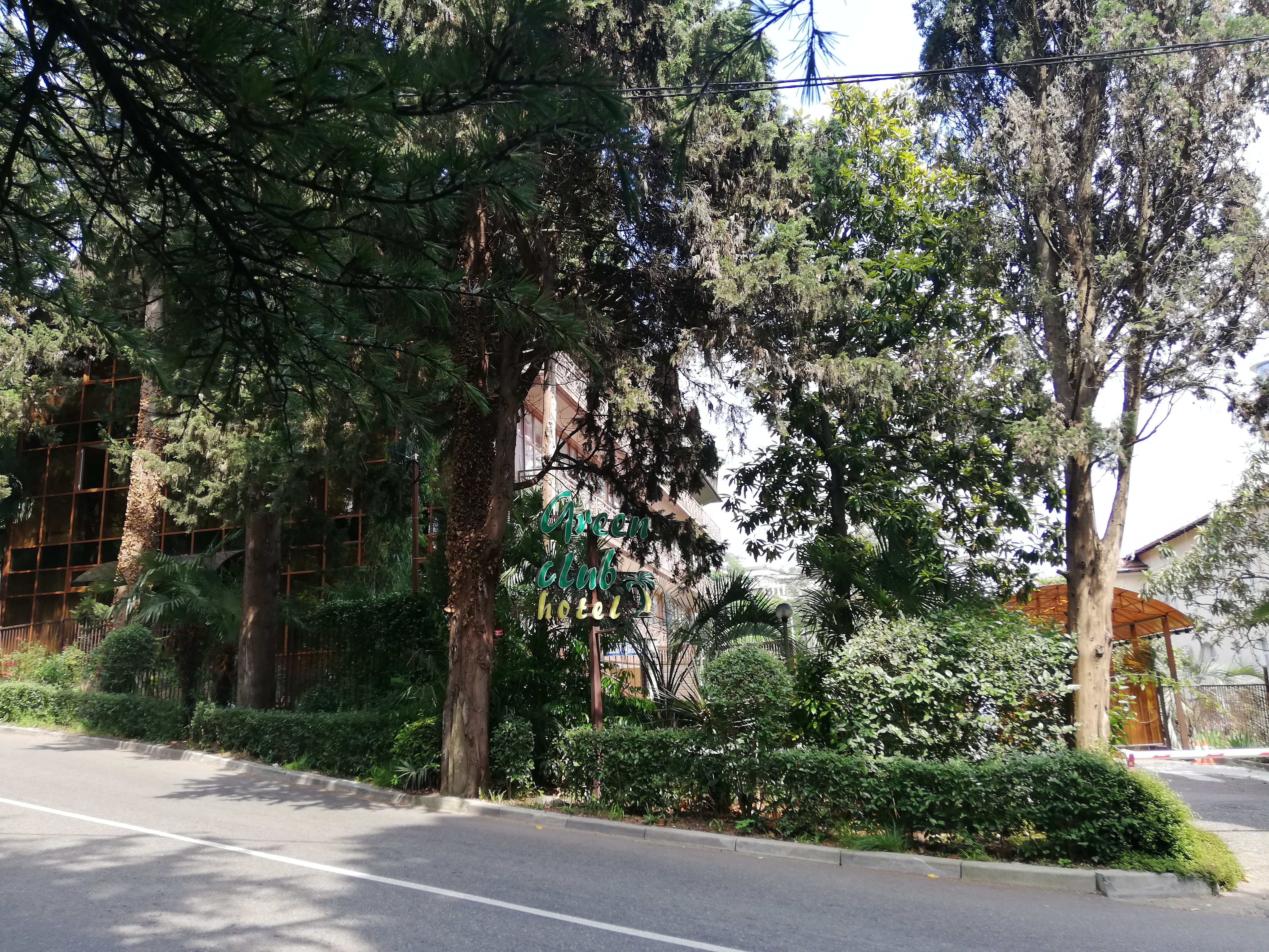 Фото Грин Клаб