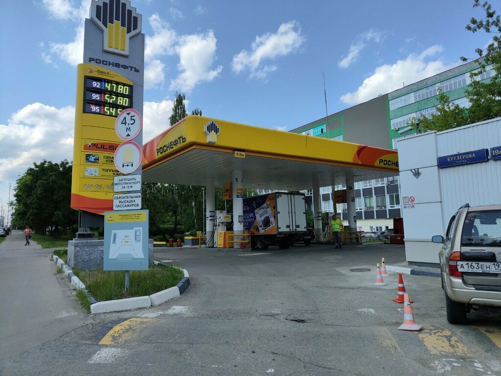 Benzin istasyonu Rosneft, Moskova, foto