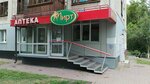 Мирт (Волгоградская ул., 26, Кемерово), аптека в Кемерове