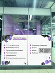 Твой фото принт (Klubnaya Street, 15А) ، مركز نسخ