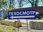 Автострахование (Baksanskoye shosse, 9), seguro de automóvil
