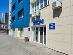Laboratoriya turisticheskogo snaryazheniya (Vitebskaya ulitsa, 4) ، مستلزمات السياحة