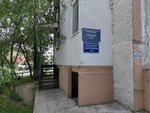 Территориальное Общественное Самоуправление № 21 (Lenina Avenue, 49), community organization