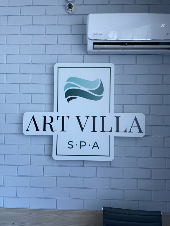 Фото Art Villa & SPA