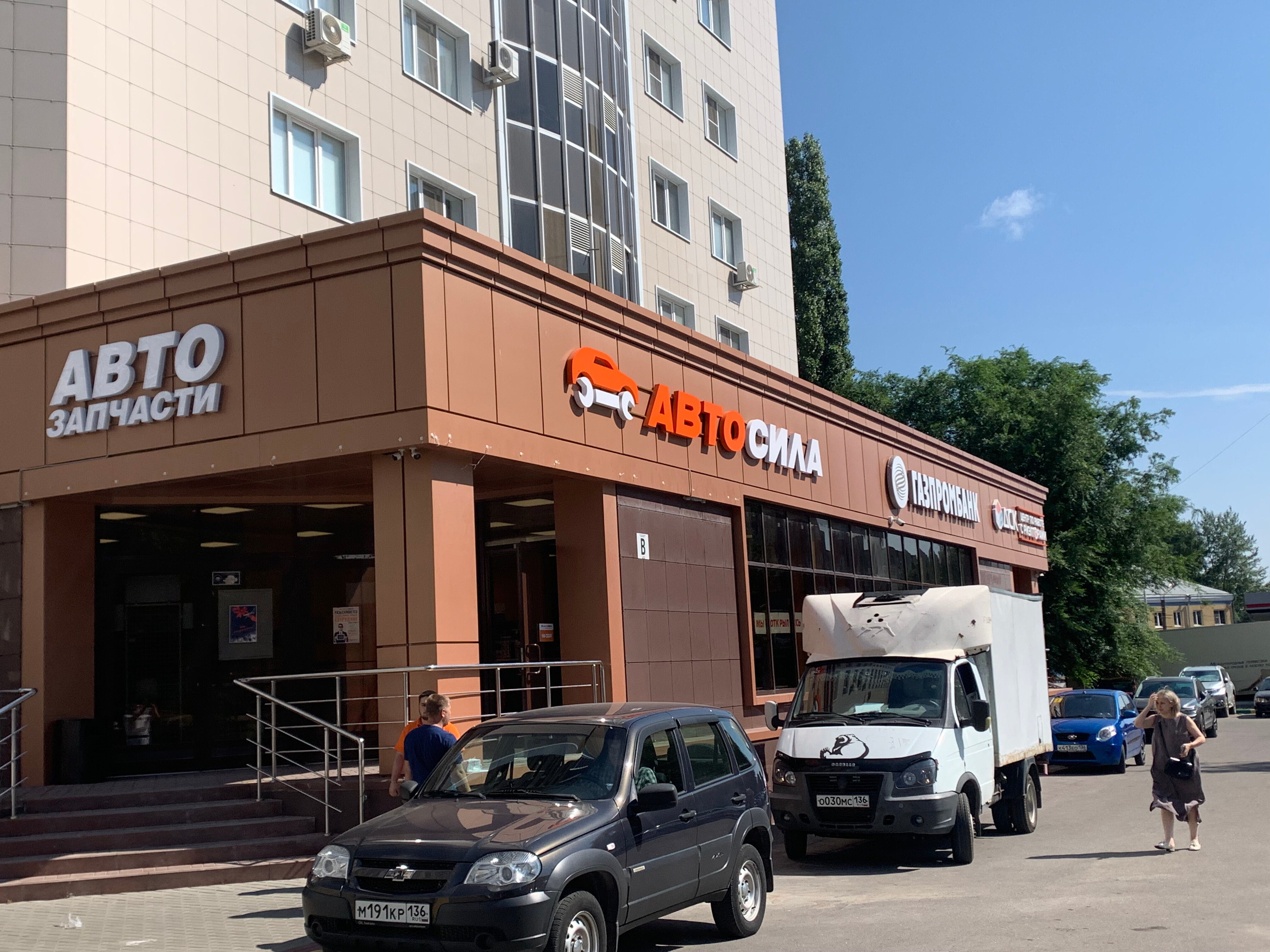Reviews of Avtosila-ufa.ru, Republic of Bashkortostan, Ufa, Minigali Gubaydullin