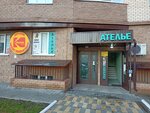Clothing repair (prospekt Anatoliya Deriglazova, 107), repair of clothes