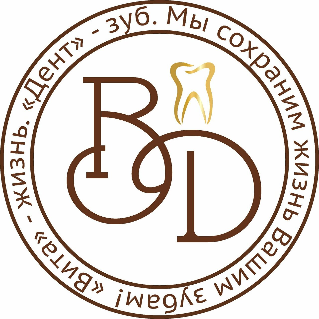 Вита дент