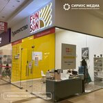 Sirius Media (Gaya Avenue, 73) ، وكالة إعلانات