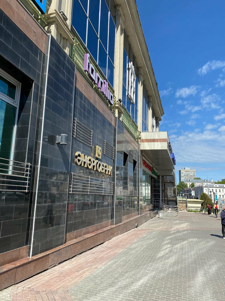 Bank Energobank, Kazan, photo