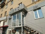Merci (ulitsa Gagarina, 21), beauty salon equipment