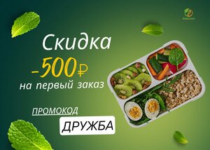 Bright Food (улица Профинтерна, 50), тамақ және түскі астарды жеткізу  Челябинскте
