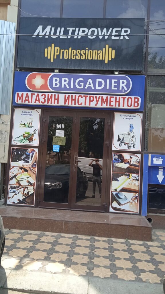 Qurilish aralashmalari Brigadier, , foto