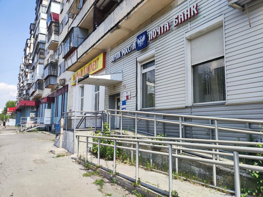 Почтовое отделение Отделение почтовой связи № 454129, Челябинск, фото