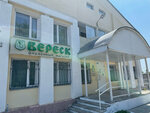 Вереск (Akademika Tupoleva Street, 3) ، بيع المشروبات الكحولية بالجملة