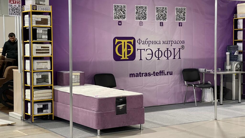 Матрасы Тэффи, Краснодар, фото