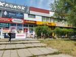 Piv&Ko (ulitsa Professora M.P. Danilovskogo, 16А), beer shop