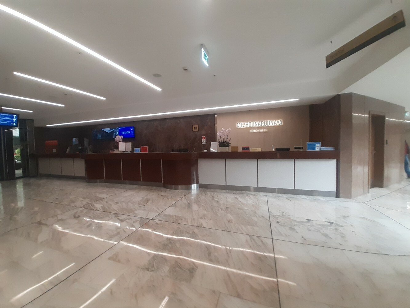 Фото Международная