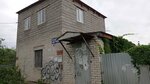 Rosa (City of Kazan, 13А) ، مناطق الأكواخ الصيفية