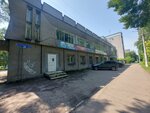 Сервисный центр (prospekt Sovetskoy Armii, 20) ، خدمات الهجرة