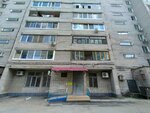 Byuro Mediko-Sotsialnoy Ekspertizy № 16 (Pavlovicha Street, 26), medical and social expertise