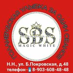 Magic White (Vaneeva Street, 3), clínica dental